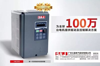 變頻器選型攻略 告別電氣小白，輕松掌握核心技術