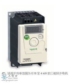施耐德ATV12變頻器 產品概述與目錄解析