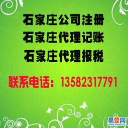 長安商標代理 助力企業(yè)品牌保護與價值提升的專業(yè)之選