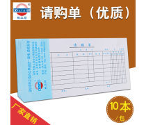 代理記賬服務 企業(yè)財務管理的得力助手