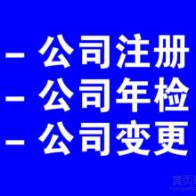 專業(yè)守護創(chuàng)新之路 北京西格登記注冊代理事務所的知識產(chǎn)權(quán)代理服務