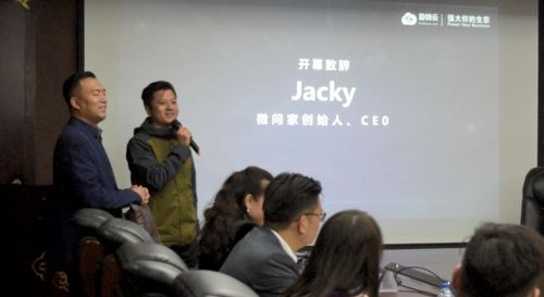 2021年勵(lì)銷(xiāo)云核心城市經(jīng)銷(xiāo)商峰會(huì) 共聚上海，共商軟件代理與開(kāi)發(fā)大計(jì)